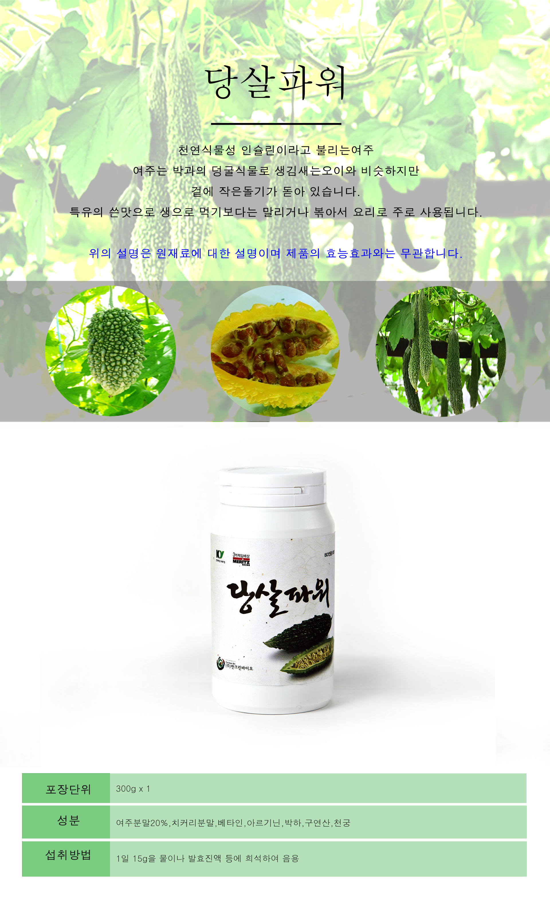 판크린바이오 갤러리 28
