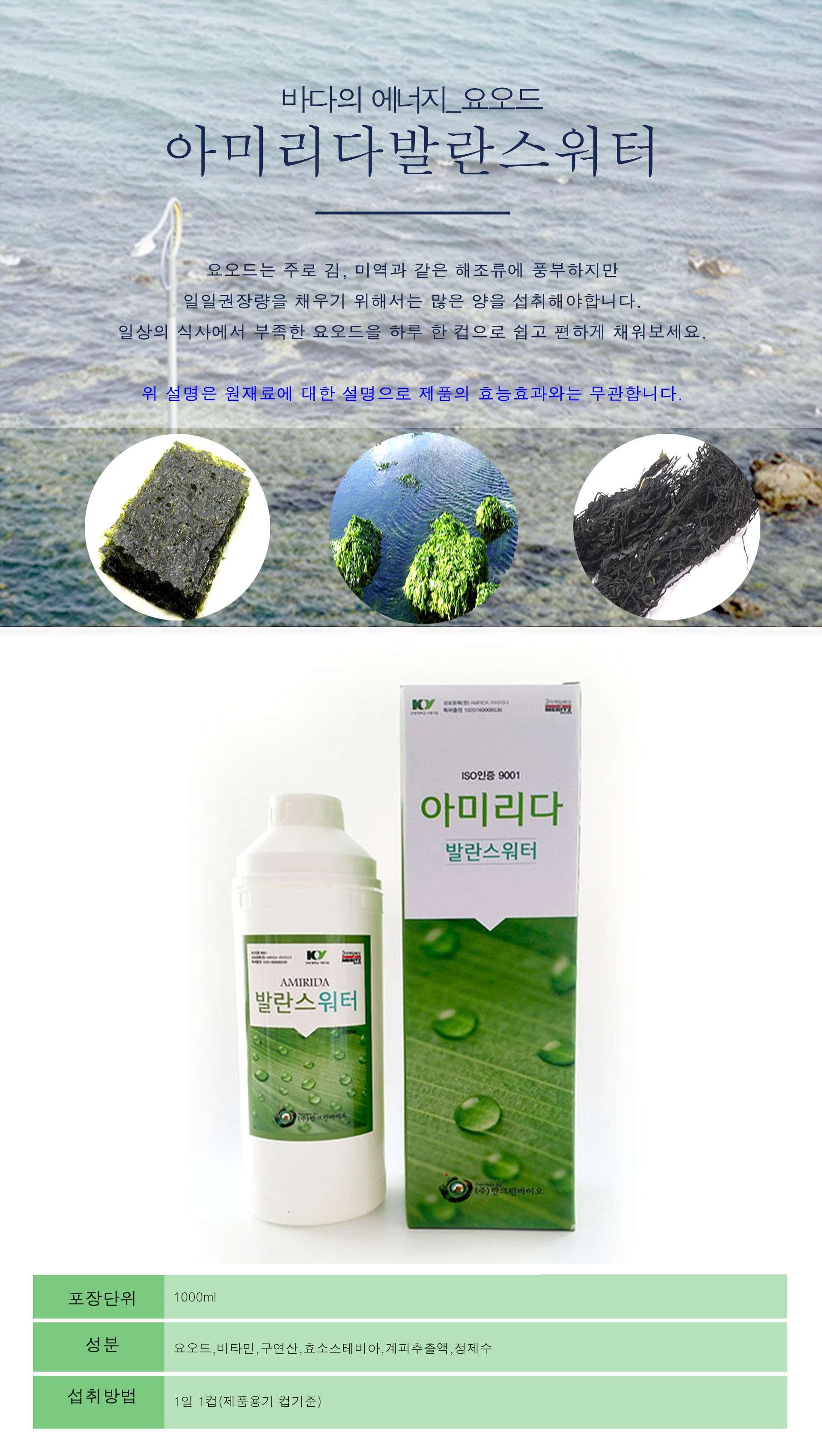판크린바이오 갤러리 34