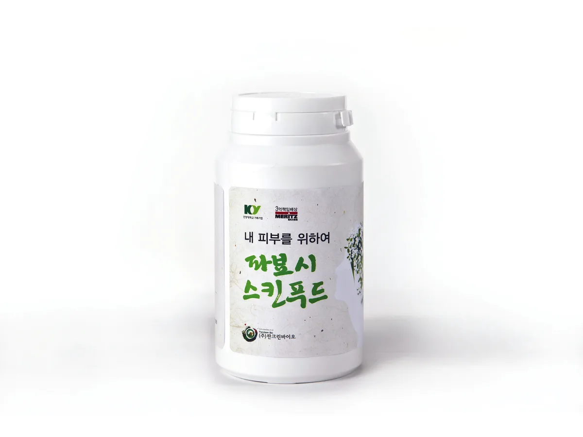 파보시 스킨푸드